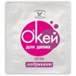 Click to see more details on Гель-смазка ок для двоих 4 гр Гель-смазка ок для двоих 4 гр