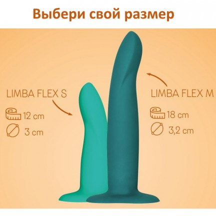 Гибкий фаллос Fun Factory Limba Flex S