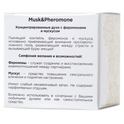 Масляный концентрат феромонов для женщин Sexy Life Musk and Pheromone 5 мл