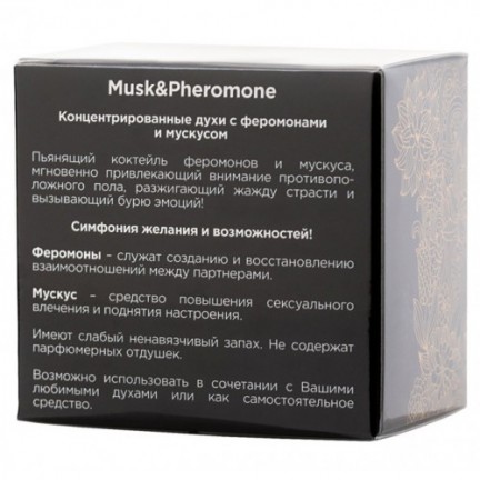 Масляный концентрат феромонов для мужчин Sexy Life Musk and Pheromone 5 мл