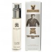 Духи с феромонами Trussardi Uomo мужские 45 мл