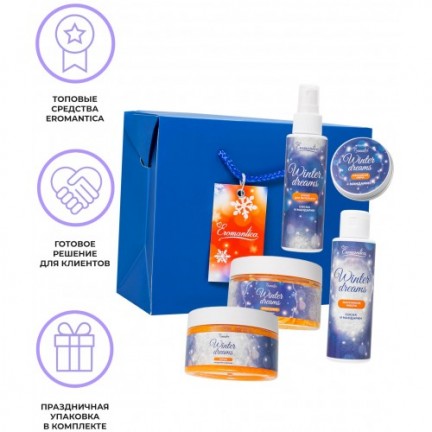 Набор косметики Winter dreams Eromantica
