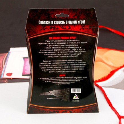 Игра секс для двоих Сексуальная медсестра Игра секс для двоих Сексуальная медсестра