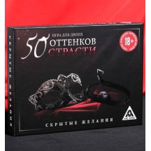 Игра для двоих 50 оттенков страсти: Скрытые желания - 20 карт, маска, кляп