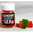 Мармелад в банке Обменяю мармелад на секс, 50 гр