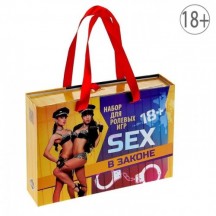 Секс набор для ролевой игры Секс в законе в комплекте маска, чулки, наручники, лента и ролевые игры