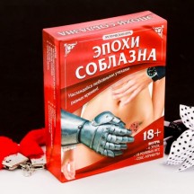 Игра секс Эпохи соблазна