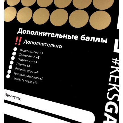 Эротическая игра для двоих Постельный путеводитель Эротическая игра для двоих Постельный путеводитель