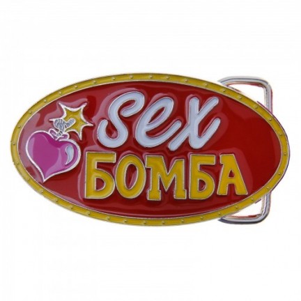 Ремень женский с пряжкой Sex Бомба