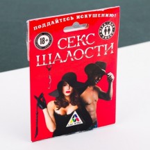 Игра для двоих Секс шалости