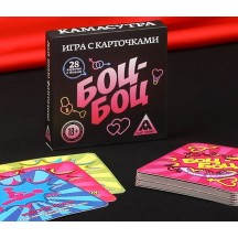 Игра эротическая Боц-Боц