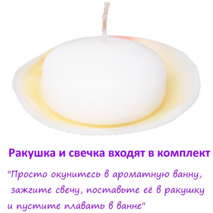 Соль мёртвого моря Shunga Bath Salts Aphrodisia + свеча, 600 гр. Соль мёртвого моря Shunga Bath Salts Aphrodisia + свеча, 600 гр.