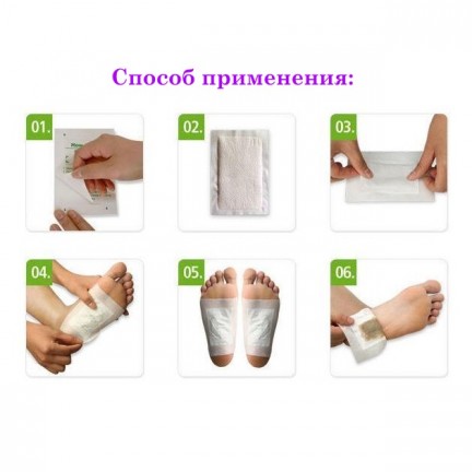 Пластырь для выведения токсинов Detox Foot 2 шт.