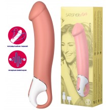 Вибратор Satisfyer Vibes Master 24 см ДЕФОРМИРОВАННАЯ УПАКОВКА