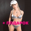 Кукла для секса с металлическим скелетом 165 см Бьянка + подарок!