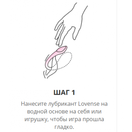 Lovense Lush Mini инновационный смарт-вибростимулятор с LED-подсветкой