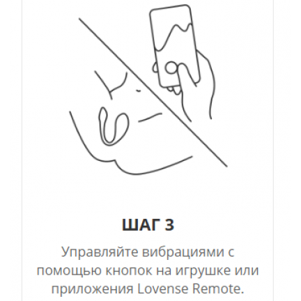 Lovense Lush Mini инновационный смарт-вибростимулятор с LED-подсветкой