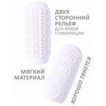 Мастурбатор Marshmallow Candy White