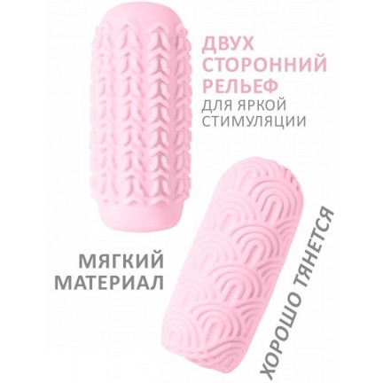 Мастурбатор Marshmallow Candy Pink