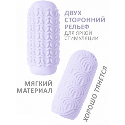 Мастурбатор Marshmallow Candy Purple