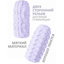 Мастурбатор Marshmallow Maxi Frutty Purple