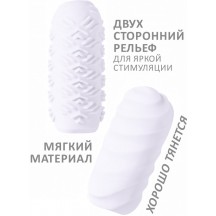 Мастурбатор Marshmallow Maxi Juicy White