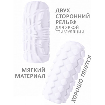 Мастурбатор Marshmallow Maxi Frutty White