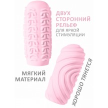 Мастурбатор Marshmallow Maxi Sugary Pink