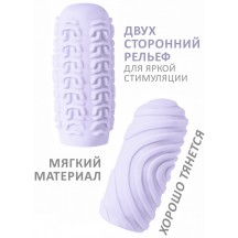 Мастурбатор Marshmallow Maxi Sugary Purple