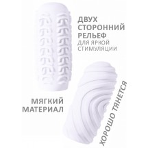 Мастурбатор Marshmallow Maxi Sugary White