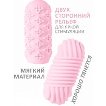 Мастурбатор Marshmallow Maxi Honey Pink