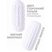 Мастурбатор Marshmallow Maxi Syrupi White