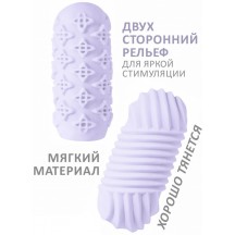 Мастурбатор Marshmallow Maxi Honey Purple