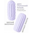 Мастурбатор Marshmallow Maxi Syrupi Purple