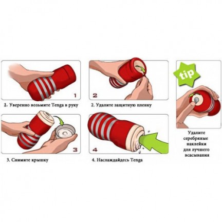 Мастурбатор Tenga Deep Throat Strong увеличенного размера