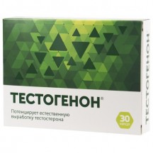 Тестогенон 30 капсул