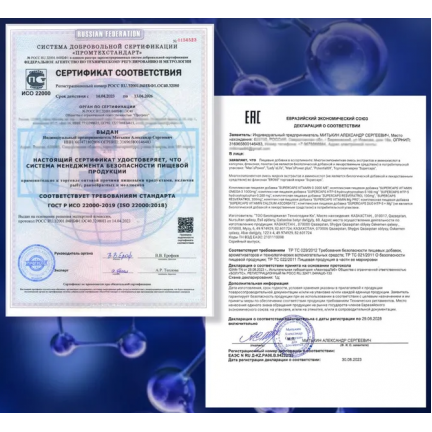 Средство возбуждающее для мужчин с L-carnitin Mans Power 10 капсул