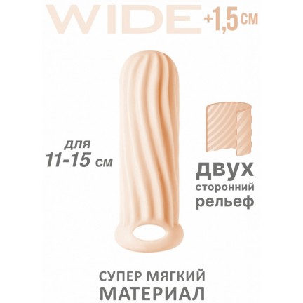 Фаллоудлинитель с кольцом Homme Wide Flesh + 1,5 см