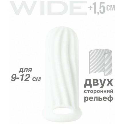 Фаллоудлинитель с кольцом Homme White Wide + 1,5 см