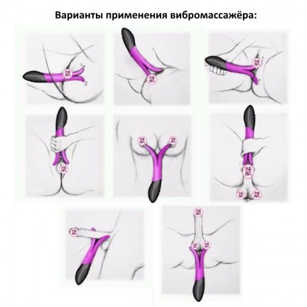 Двойной фиолетовый вибратор Violet Двойной фиолетовый вибратор Violet