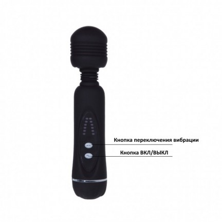 Вибромассажер Power Wand Magical Massager