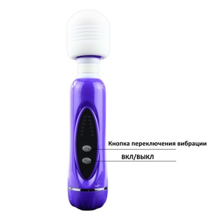 Вибромассажер Power Wand Magical Massager фиолетовый