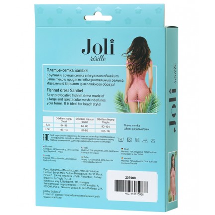 Розовое платье-сетка Joli Sanibel L/XL