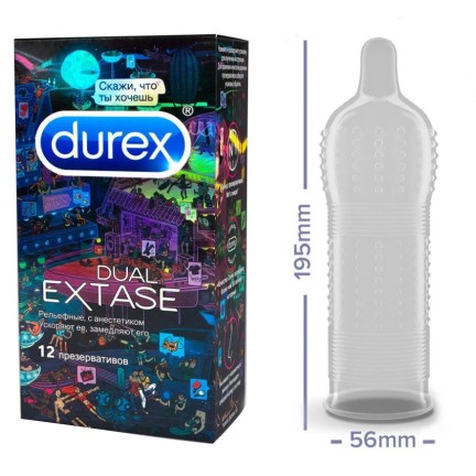 Презервативы Durex №12 Dual Extase Emoji Doodle рельефные с анестетиком