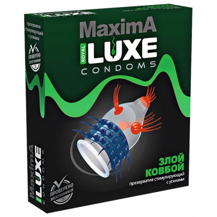 Презерватив Luxe Maxima Злой Ковбой 1 шт