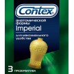 Презервативы Contex №3 Imperial плотнооблегающие