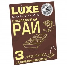 Ребристые резервативы Luxe Шоколадный Рай 3 шт