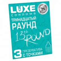 Презервативы с точками Luxe Тринадцатый Раунд Киви 3 шт