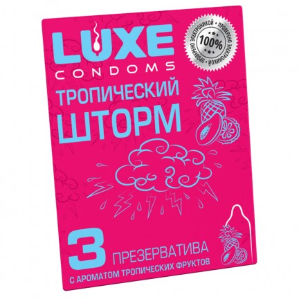 Презервативы Luxe Тропический Шторм 3 шт