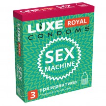 Презервативы текстурированные Luxe Royal Sex Machine 3 шт